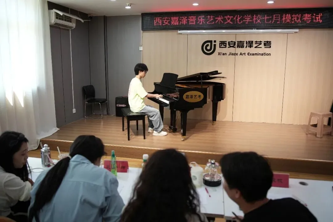 月考|嘉泽艺考七月份专业课模拟考顺利举行-第90张图片-四季读书网 月考|嘉泽艺考七月份专业课模拟考顺利举行-第90张图片-四季读书网