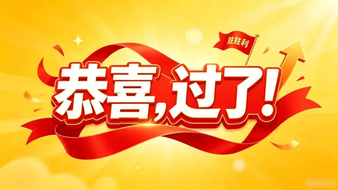 2026年司法考试模拟题(客观题3)-第1张图片-四季读书网 2026年司法考试模拟题(客观题3)-第1张图片-四季读书网