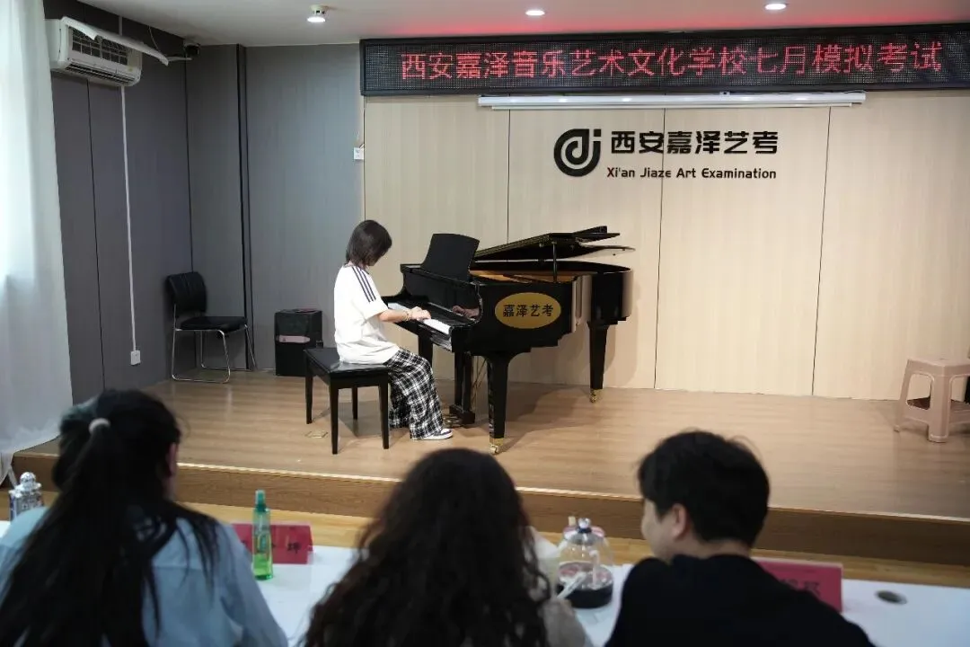 月考|嘉泽艺考七月份专业课模拟考顺利举行-第95张图片-四季读书网 月考|嘉泽艺考七月份专业课模拟考顺利举行-第95张图片-四季读书网