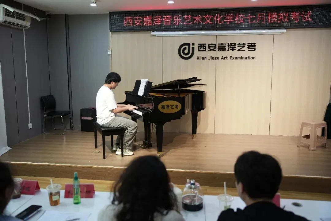 月考|嘉泽艺考七月份专业课模拟考顺利举行-第99张图片-四季读书网 月考|嘉泽艺考七月份专业课模拟考顺利举行-第99张图片-四季读书网
