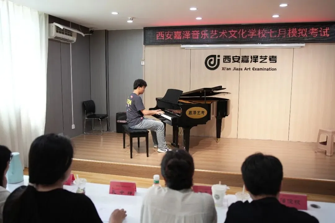 月考|嘉泽艺考七月份专业课模拟考顺利举行-第105张图片-四季读书网 月考|嘉泽艺考七月份专业课模拟考顺利举行-第105张图片-四季读书网
