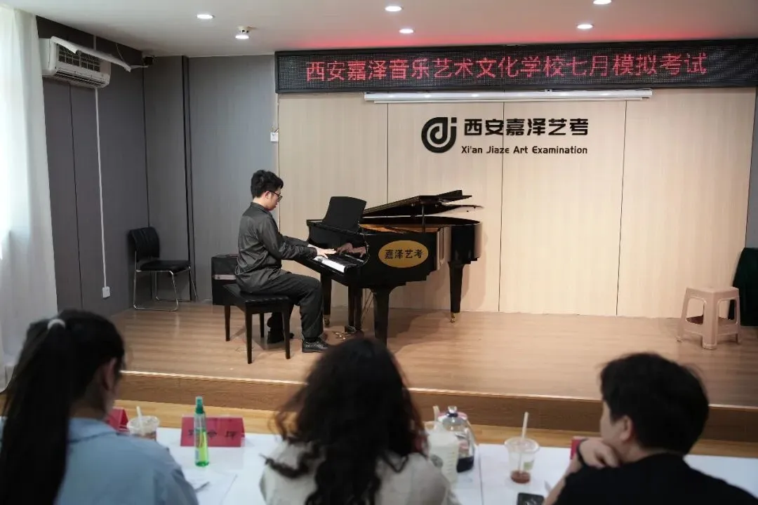 月考|嘉泽艺考七月份专业课模拟考顺利举行-第107张图片-四季读书网 月考|嘉泽艺考七月份专业课模拟考顺利举行-第107张图片-四季读书网