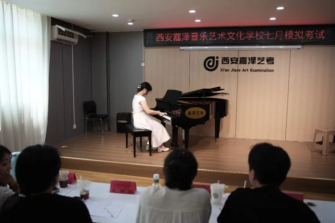 月考|嘉泽艺考七月份专业课模拟考顺利举行-第108张图片-四季读书网 月考|嘉泽艺考七月份专业课模拟考顺利举行-第108张图片-四季读书网