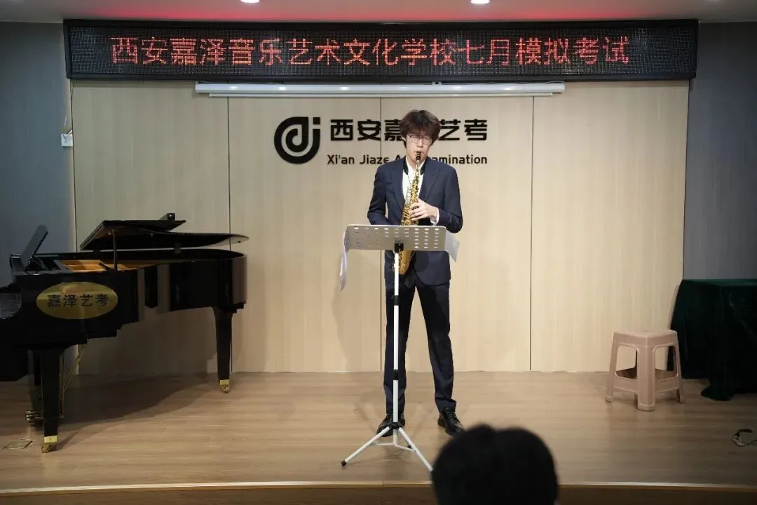 月考|嘉泽艺考七月份专业课模拟考顺利举行-第127张图片-四季读书网 月考|嘉泽艺考七月份专业课模拟考顺利举行-第127张图片-四季读书网