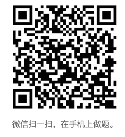 2027年康复医学治疗技术师考试题库【历年真题+章节题库+模拟试题+冲刺试卷】-第3张图片-四季读书网 2027年康复医学治疗技术师考试题库【历年真题+章节题库+模拟试题+冲刺试卷】-第3张图片-四季读书网