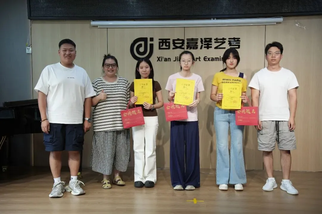 月考|嘉泽艺考七月份专业课模拟考顺利举行-第147张图片-四季读书网 月考|嘉泽艺考七月份专业课模拟考顺利举行-第147张图片-四季读书网