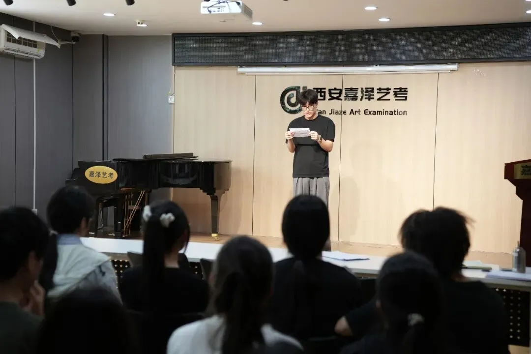 月考|嘉泽艺考七月份专业课模拟考顺利举行-第149张图片-四季读书网 月考|嘉泽艺考七月份专业课模拟考顺利举行-第149张图片-四季读书网