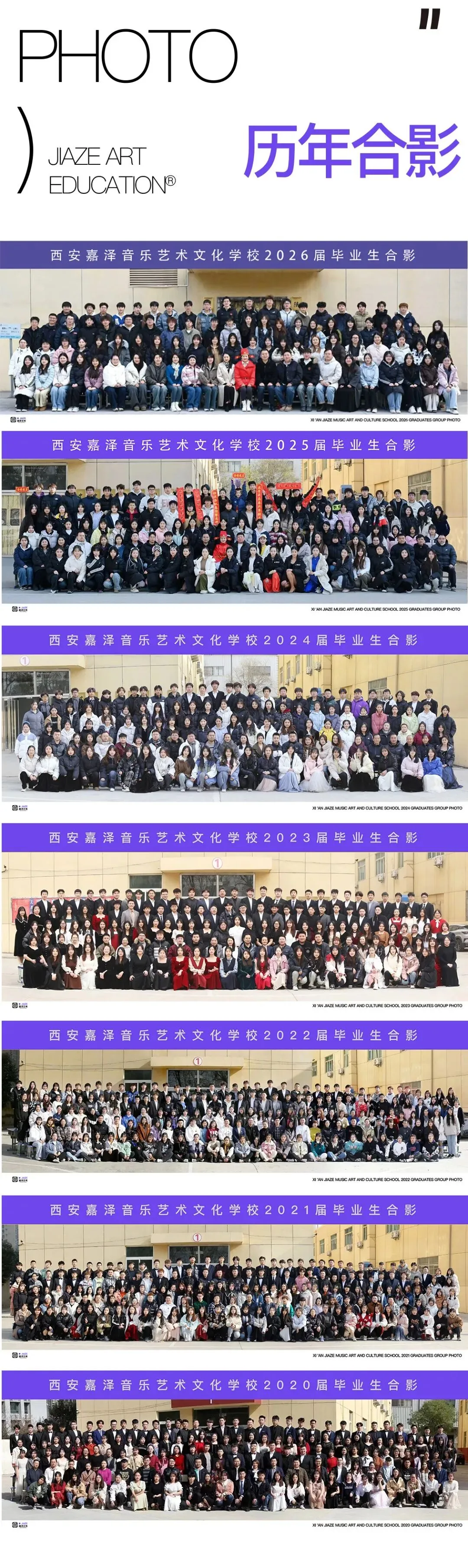月考|嘉泽艺考七月份专业课模拟考顺利举行-第151张图片-四季读书网 月考|嘉泽艺考七月份专业课模拟考顺利举行-第151张图片-四季读书网