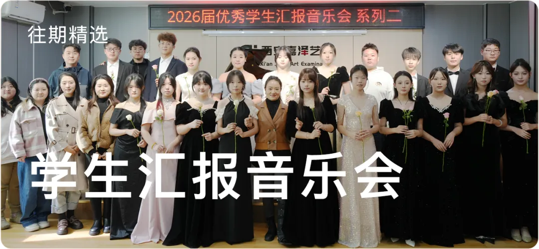 月考|嘉泽艺考七月份专业课模拟考顺利举行-第157张图片-四季读书网 月考|嘉泽艺考七月份专业课模拟考顺利举行-第157张图片-四季读书网
