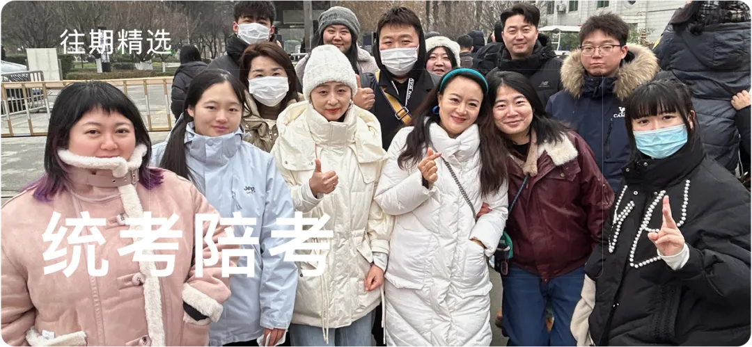 月考|嘉泽艺考七月份专业课模拟考顺利举行-第160张图片-四季读书网 月考|嘉泽艺考七月份专业课模拟考顺利举行-第160张图片-四季读书网