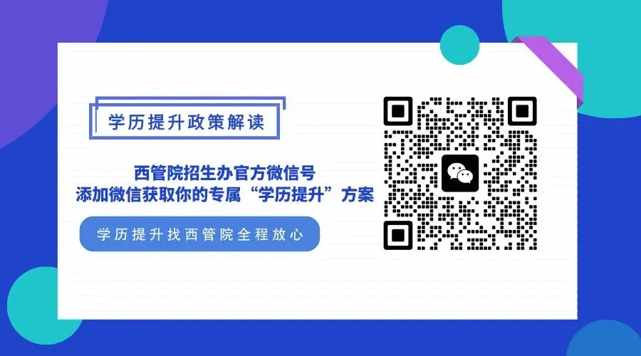 【往年真题】2025年成人高考高起点语文考试真题+答案-第8张图片-四季读书网