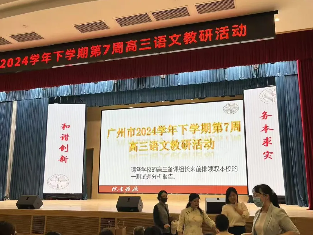 中考复读机构怎么选?广州侨升复读学校中考复读班招生简章-第27张图片-四季读书网