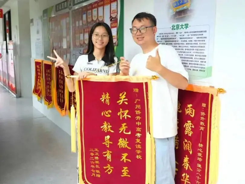 中考复读机构怎么选?广州侨升复读学校中考复读班招生简章-第43张图片-四季读书网