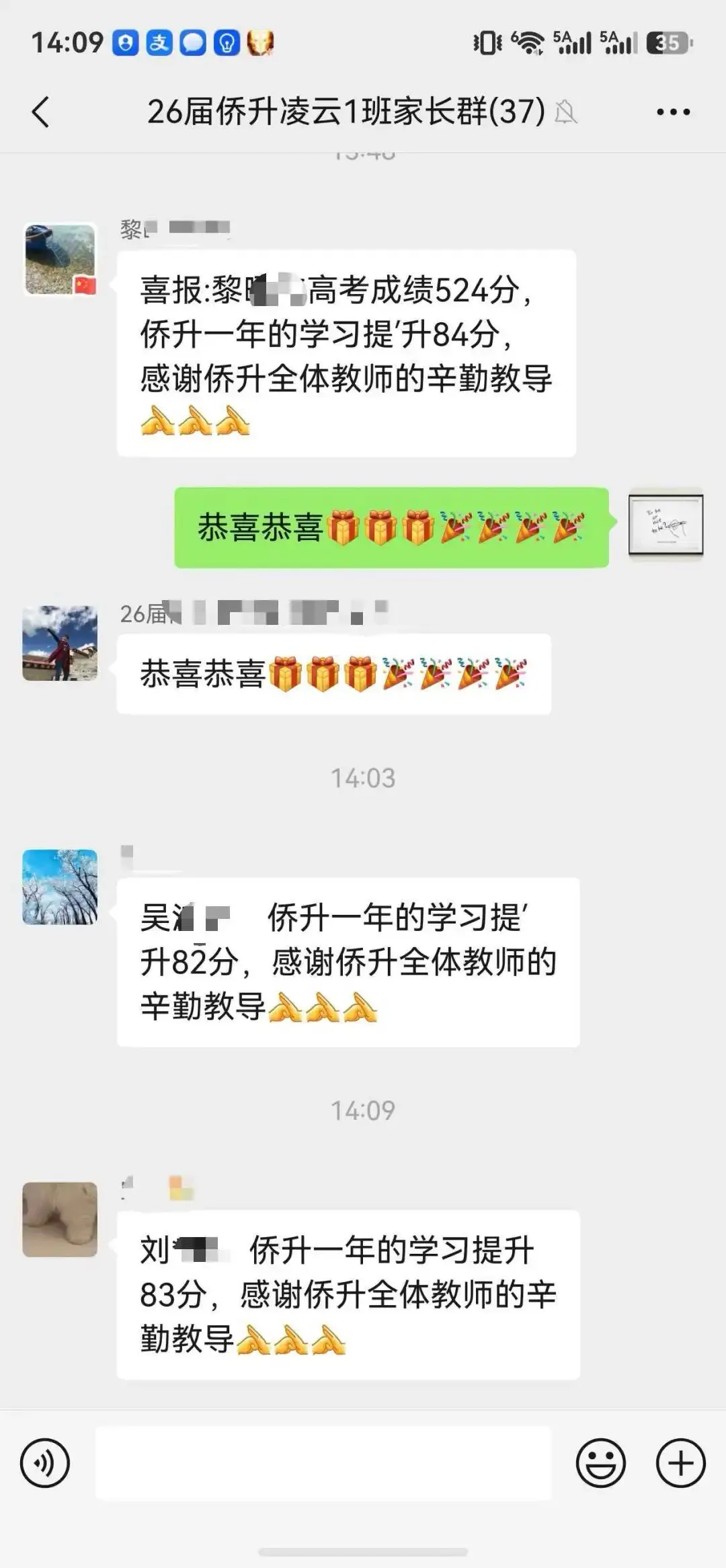 中考复读机构怎么选?广州侨升复读学校中考复读班招生简章-第46张图片-四季读书网