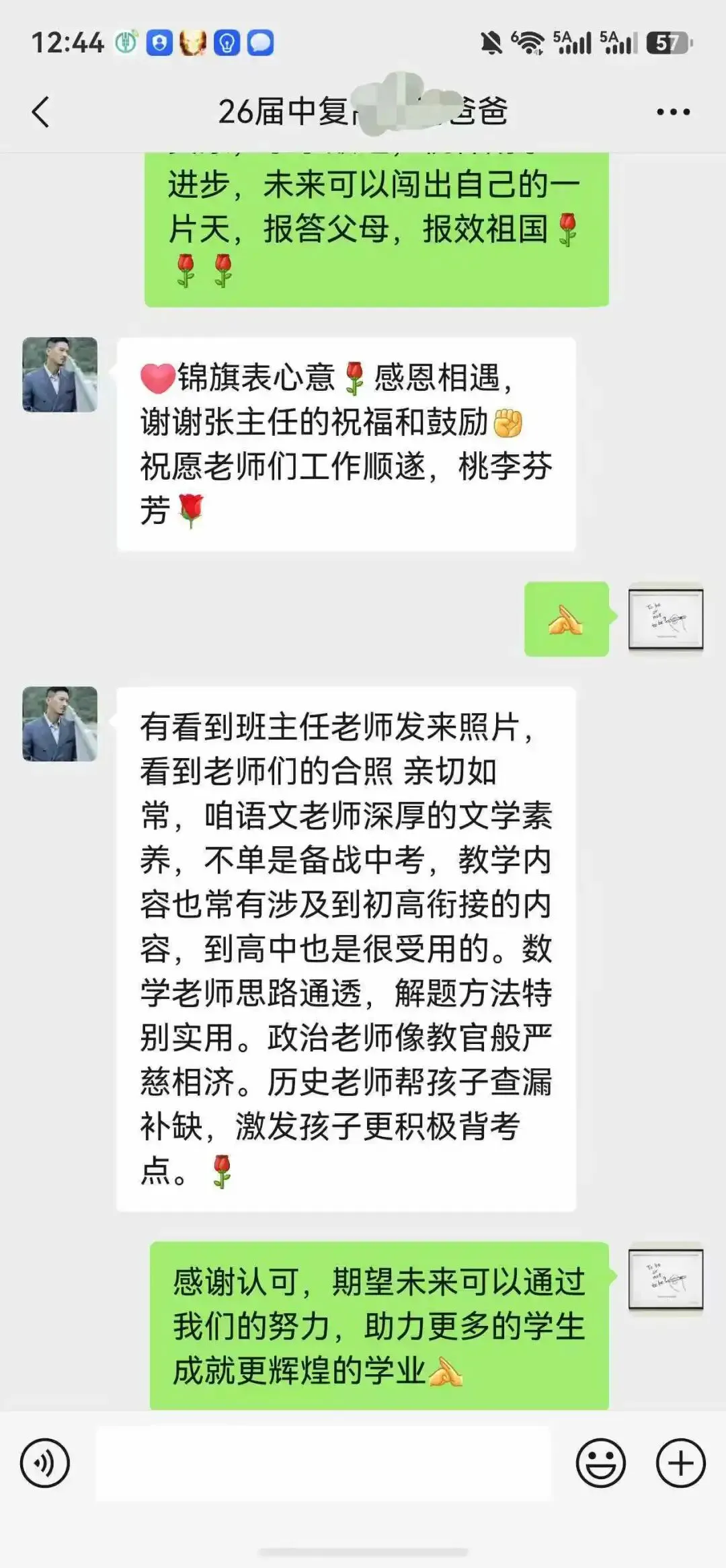 中考复读机构怎么选?广州侨升复读学校中考复读班招生简章-第47张图片-四季读书网