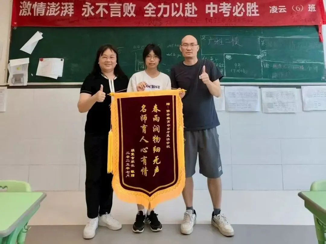 中考复读机构怎么选?广州侨升复读学校中考复读班招生简章-第49张图片-四季读书网