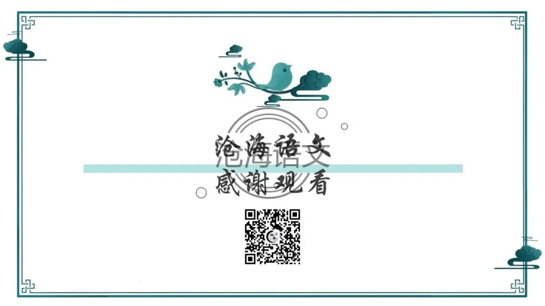 【信息类文本】以高考真题为例:追溯“命题路径”,避开“干扰陷阱”——信息类文本选择题设误-第62张图片-四季读书网 【信息类文本】以高考真题为例:追溯“命题路径”,避开“干扰陷阱”——信息类文本选择题设误-第62张图片-四季读书网