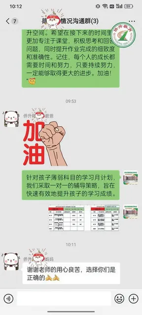 中考复读机构怎么选?广州侨升复读学校中考复读班招生简章-第51张图片-四季读书网