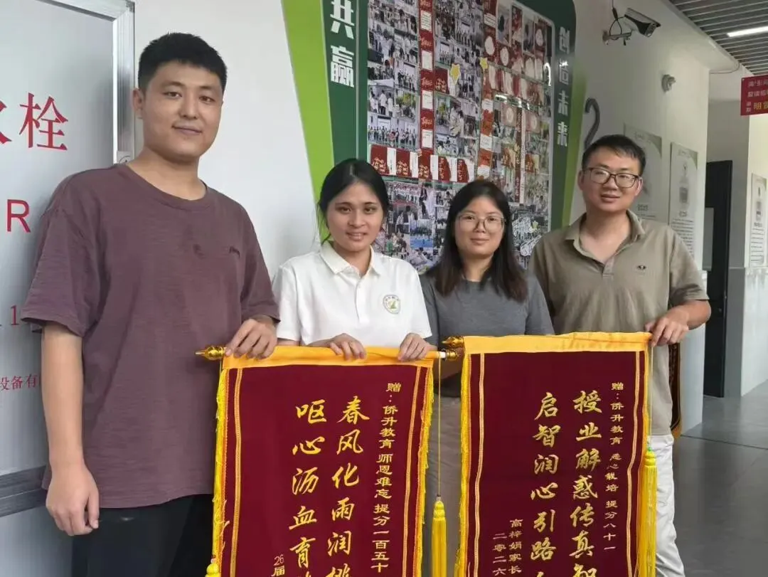 中考复读机构怎么选?广州侨升复读学校中考复读班招生简章-第52张图片-四季读书网
