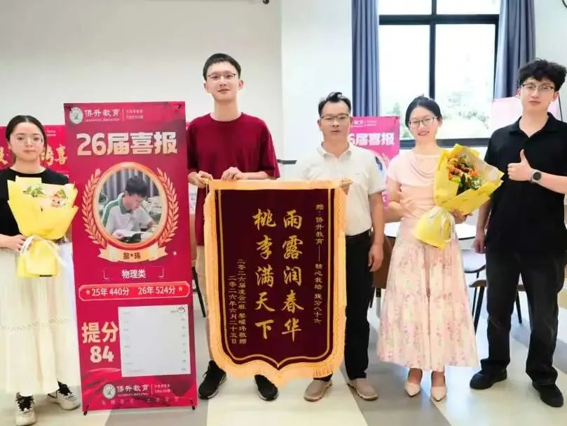 中考复读机构怎么选?广州侨升复读学校中考复读班招生简章-第53张图片-四季读书网