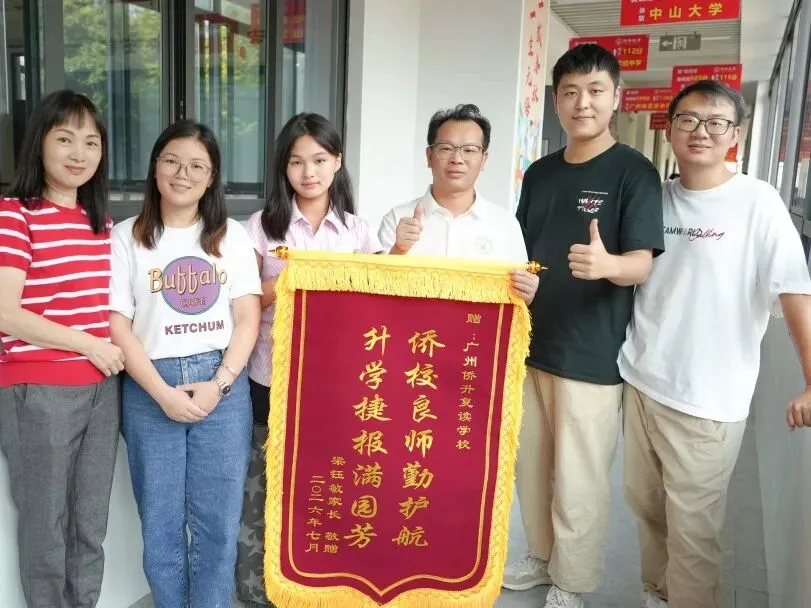 中考复读机构怎么选?广州侨升复读学校中考复读班招生简章-第54张图片-四季读书网
