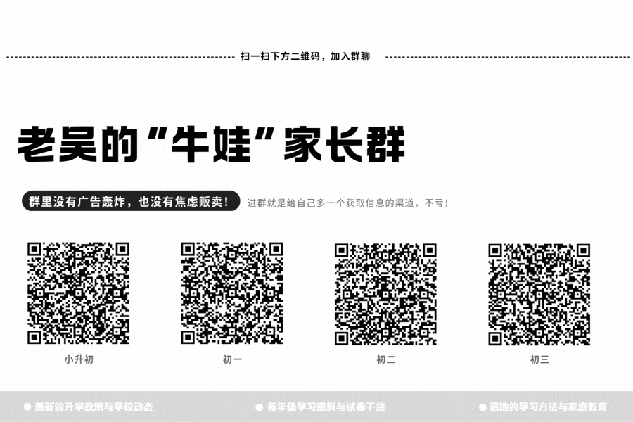 贵阳中考时间轴!一图告诉你初三每个月都有哪些关键事件!-第3张图片-四季读书网