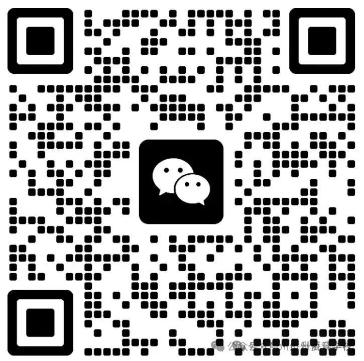中考复读机构怎么选?广州侨升复读学校中考复读班招生简章-第71张图片-四季读书网