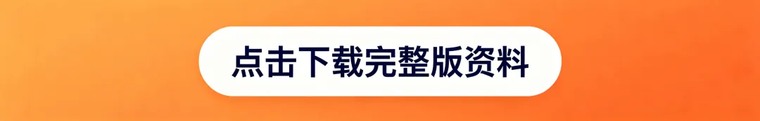 黑龙江省2024年中职生对口升学数学真题答案-第1张图片-四季读书网