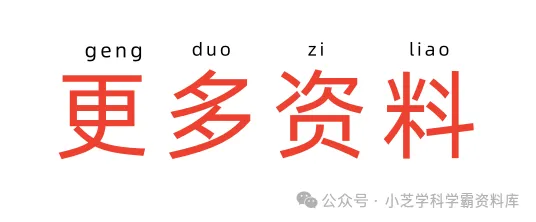 中考 高考知识点总结 工具包-第3张图片-四季读书网 中考 高考知识点总结 工具包-第3张图片-四季读书网