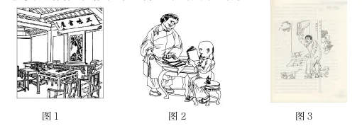 中考名著导读——《朝花夕拾》-第4张图片-四季读书网 中考名著导读——《朝花夕拾》-第4张图片-四季读书网