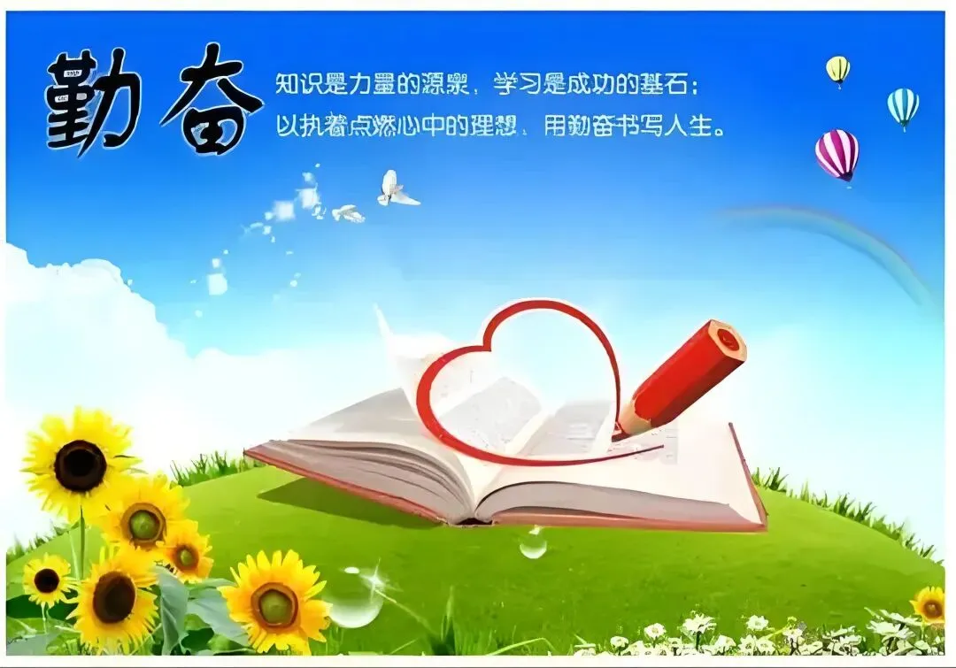 中考必背: be动词+介词高频搭配-第1张图片-四季读书网 中考必背: be动词+介词高频搭配-第1张图片-四季读书网