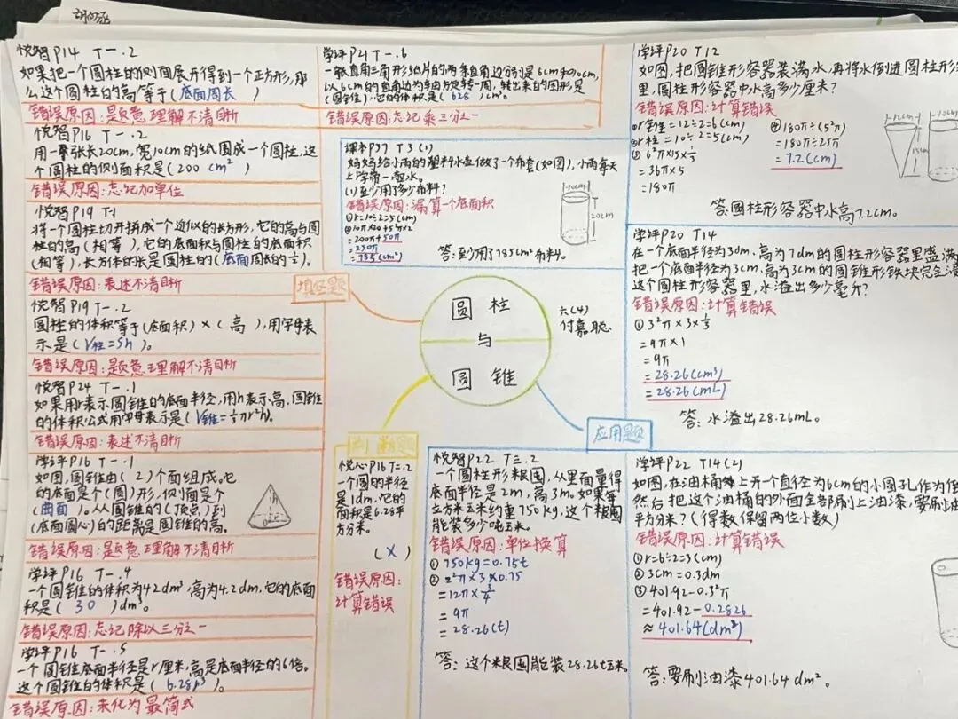 2026 年安徽中考数学卷:压轴题 “劝退” 学霸?带你拆解命题真相!-第3张图片-四季读书网 2026 年安徽中考数学卷:压轴题 “劝退” 学霸?带你拆解命题真相!-第3张图片-四季读书网