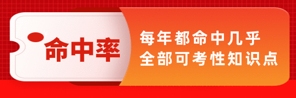 8月29日暑期专业课模考 逐题批改点评 | 华政考研模拟考试系列-第16张图片-四季读书网 8月29日暑期专业课模考 逐题批改点评 | 华政考研模拟考试系列-第16张图片-四季读书网