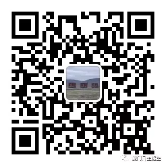 厦门双十中学新高一分班考物理试卷-第3张图片-四季读书网 厦门双十中学新高一分班考物理试卷-第3张图片-四季读书网