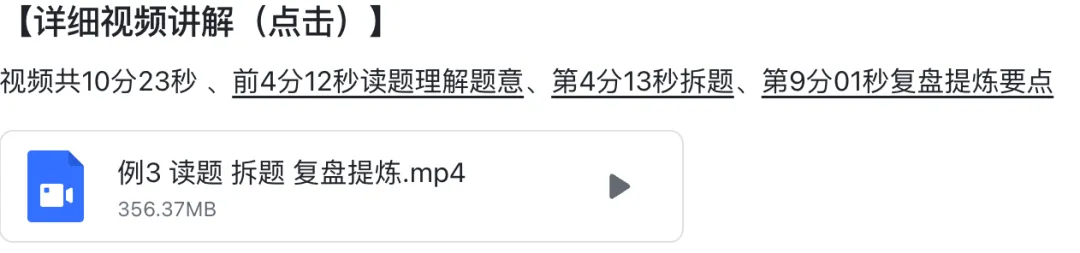 中考圆的压轴题 难在隐藏关系(26年上海中考圆为例)-第4张图片-四季读书网 中考圆的压轴题 难在隐藏关系(26年上海中考圆为例)-第4张图片-四季读书网