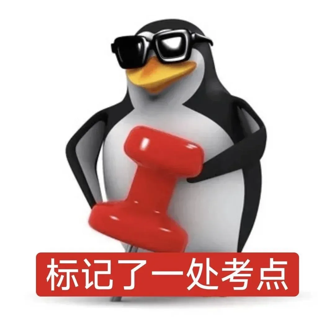 【初三必领】中考英语必背 666 个核心单词!文末附免费领取方式→-第3张图片-四季读书网
