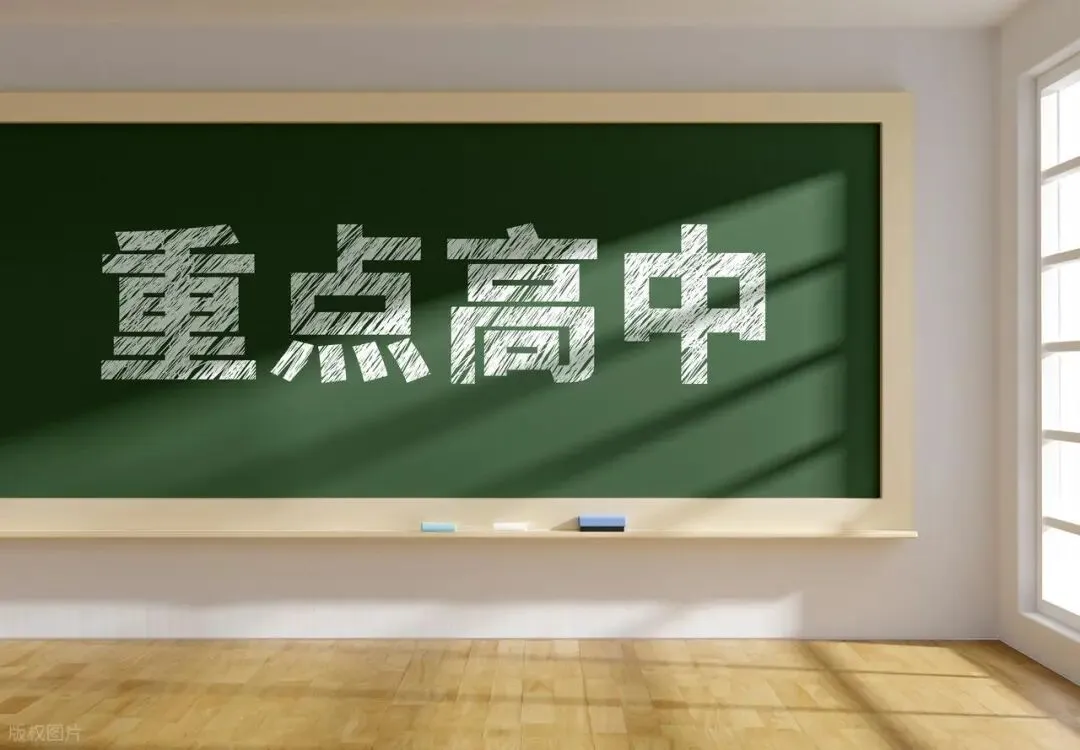 2026石家庄中考顶尖生源盘点!四大头部高中,谁是最大赢家?-第3张图片-四季读书网