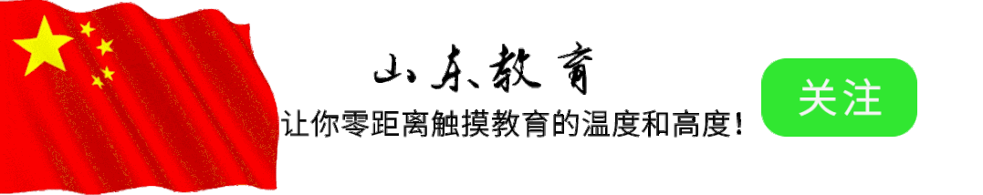 取消中考,直升高中?多地开启12年一贯制试点 !-第3张图片-四季读书网