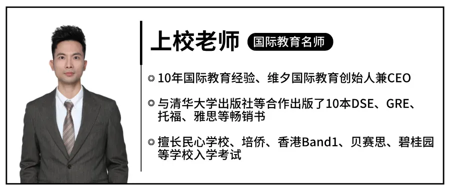 8 月 20 日开考!民心G12模考时间已定!考前一周这样准备最实在-第1张图片-四季读书网 8 月 20 日开考!民心G12模考时间已定!考前一周这样准备最实在-第1张图片-四季读书网