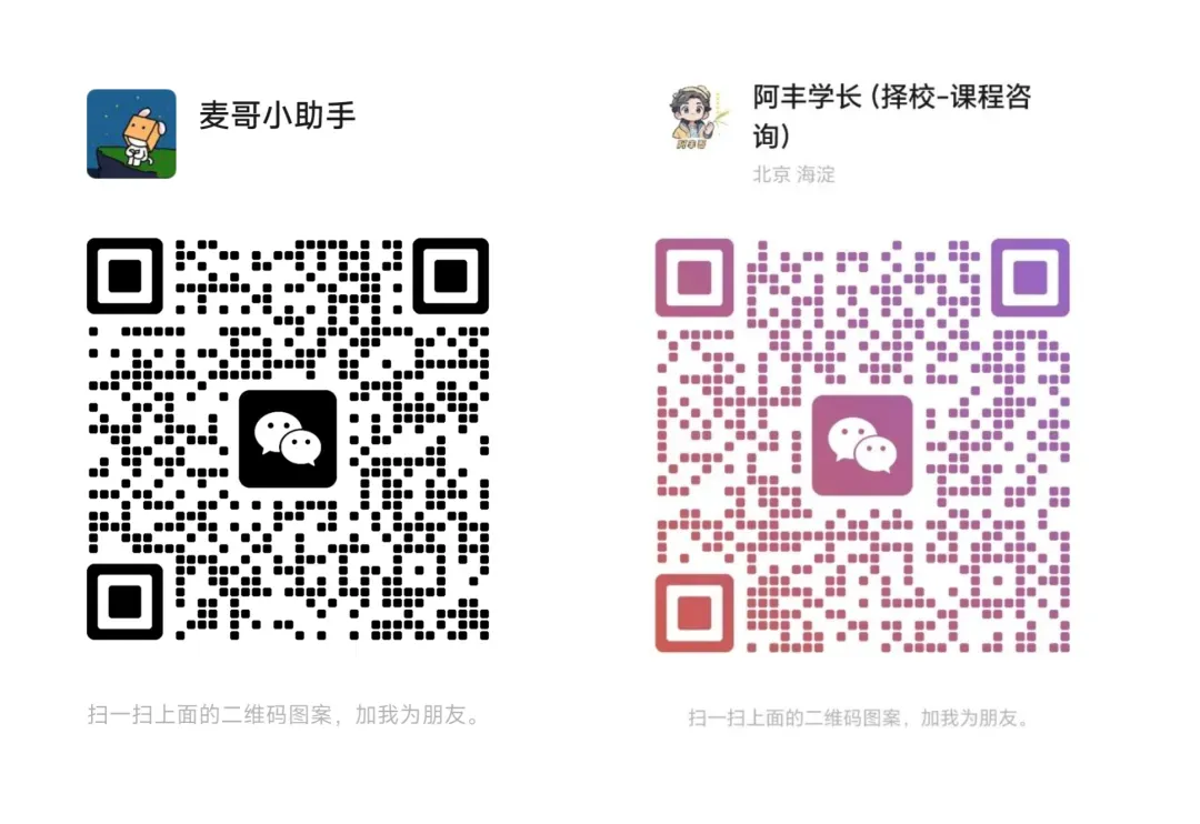 农学一轮摸底模考来了!免费测试~-第17张图片-四季读书网