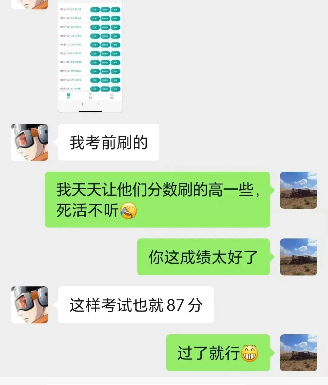 在上海考低压电工证,模拟考试到底刷到多少分?通过率更高!-第2张图片-四季读书网