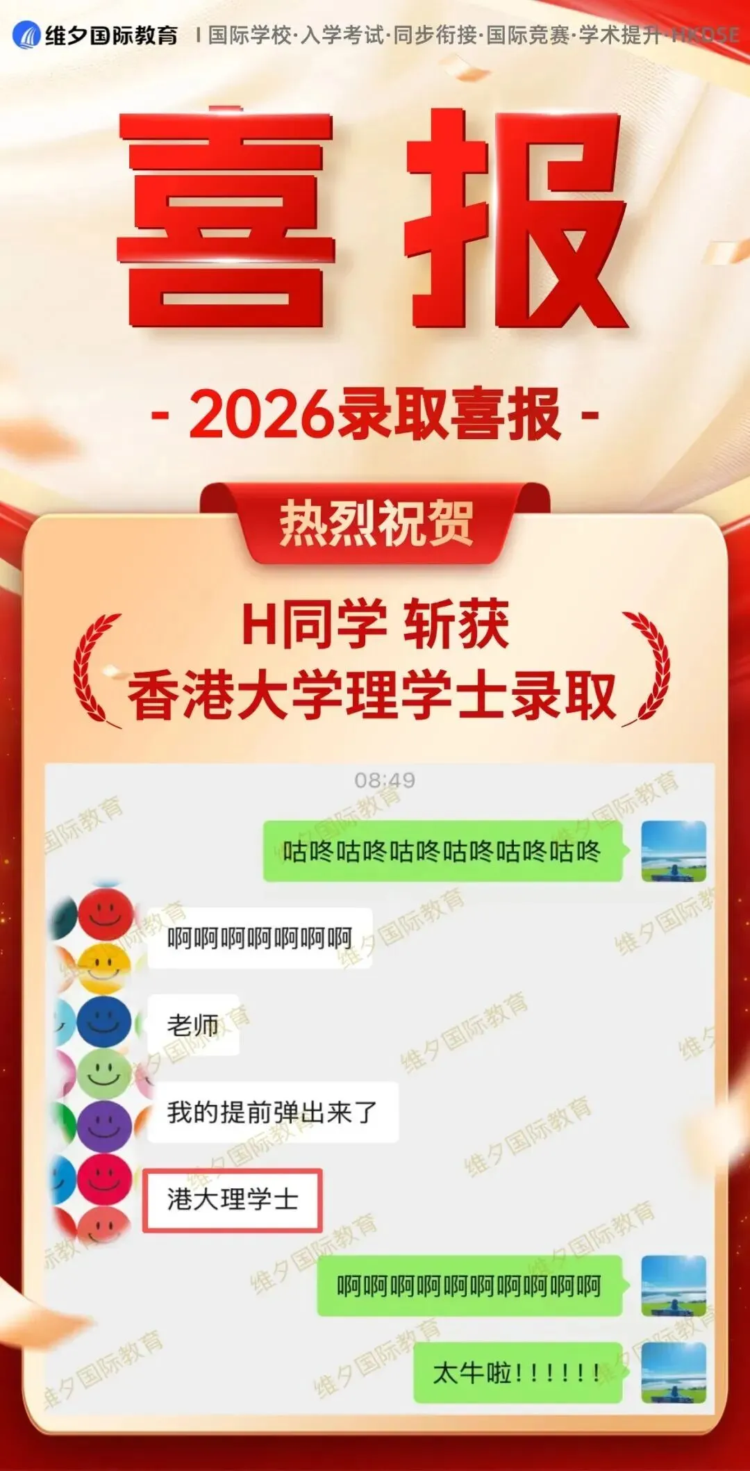 8 月 20 日开考!民心G12模考时间已定!考前一周这样准备最实在-第17张图片-四季读书网 8 月 20 日开考!民心G12模考时间已定!考前一周这样准备最实在-第17张图片-四季读书网