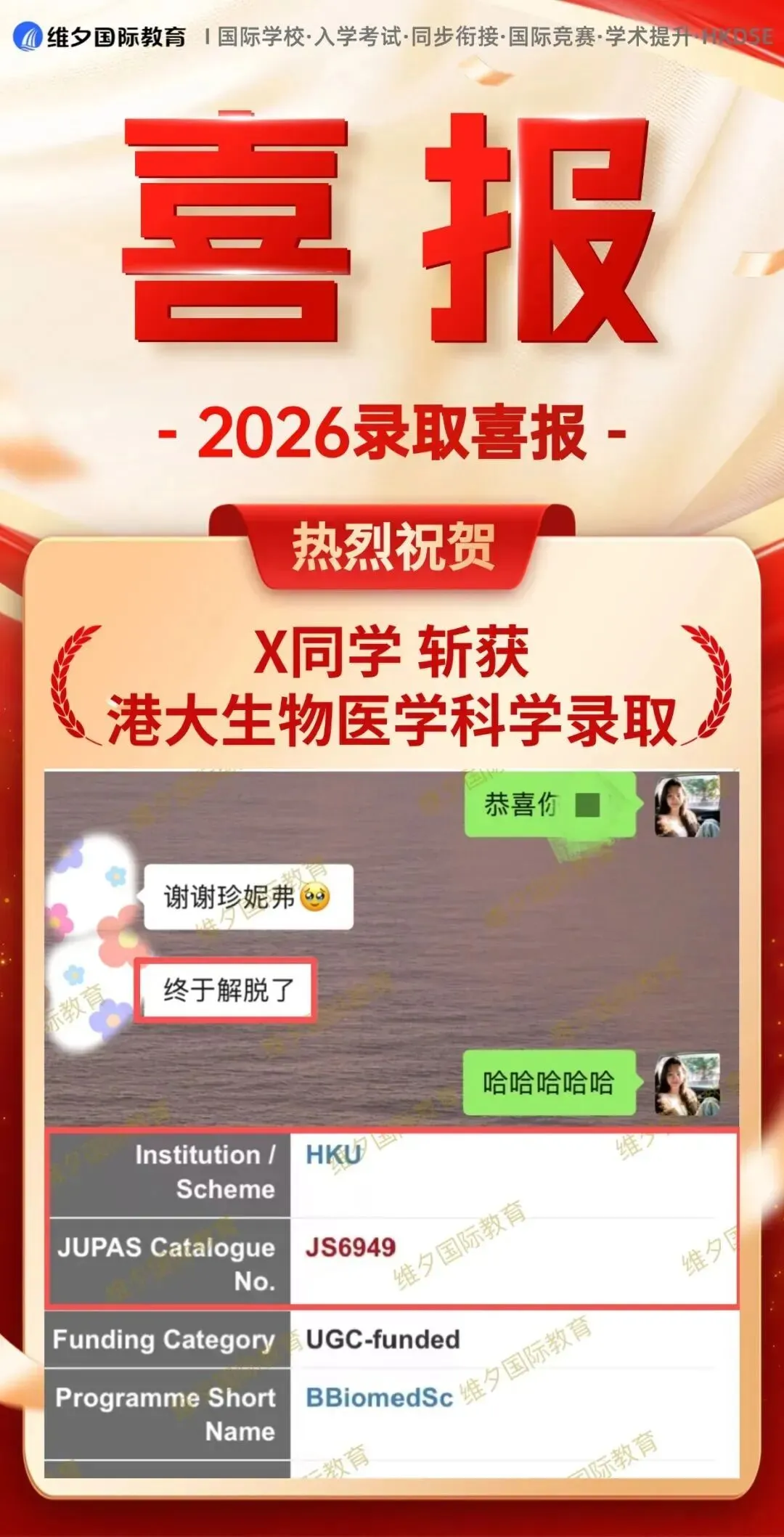 8 月 20 日开考!民心G12模考时间已定!考前一周这样准备最实在-第18张图片-四季读书网 8 月 20 日开考!民心G12模考时间已定!考前一周这样准备最实在-第18张图片-四季读书网