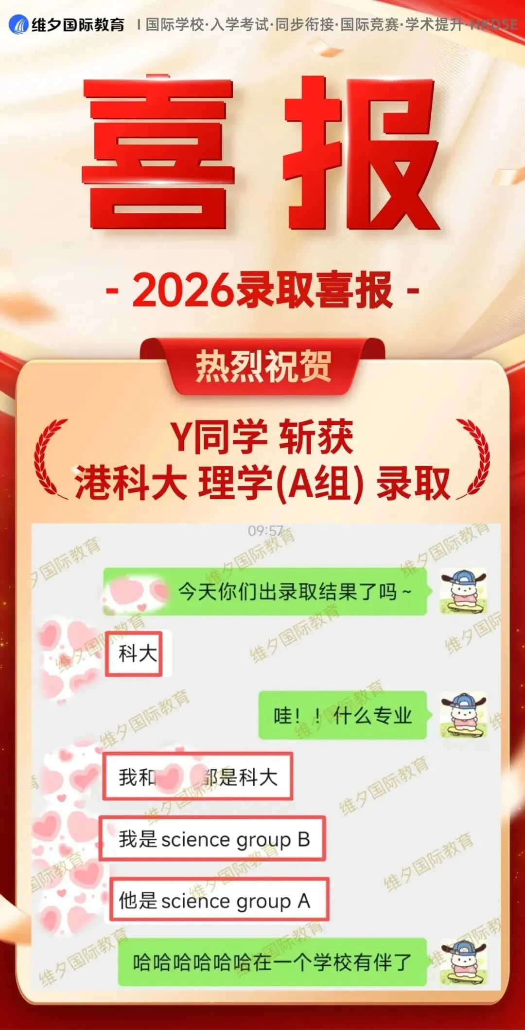 8 月 20 日开考!民心G12模考时间已定!考前一周这样准备最实在-第20张图片-四季读书网 8 月 20 日开考!民心G12模考时间已定!考前一周这样准备最实在-第20张图片-四季读书网