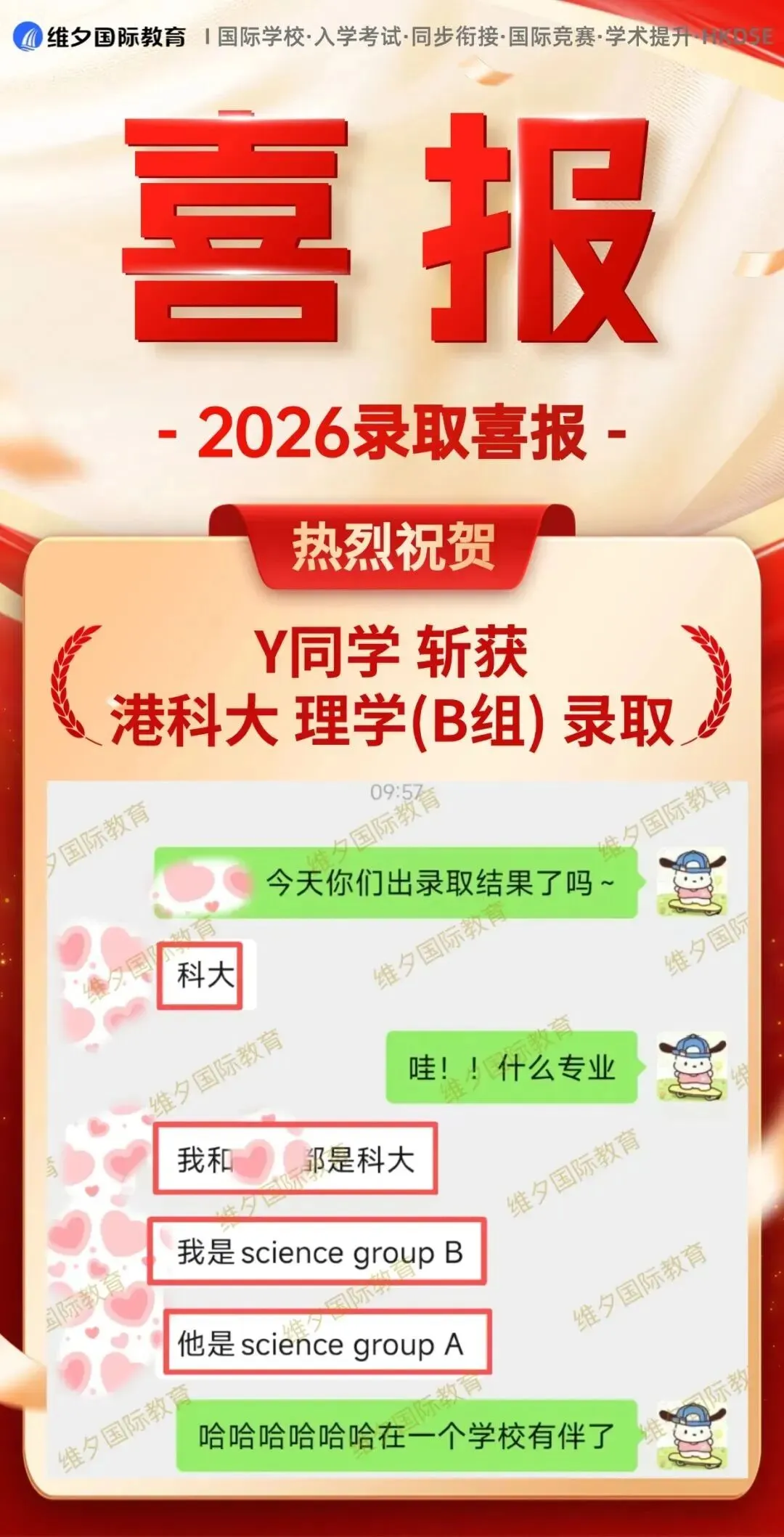 8 月 20 日开考!民心G12模考时间已定!考前一周这样准备最实在-第21张图片-四季读书网 8 月 20 日开考!民心G12模考时间已定!考前一周这样准备最实在-第21张图片-四季读书网