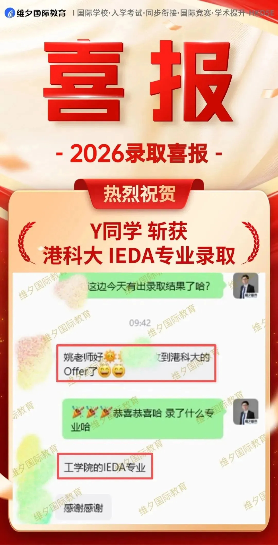 8 月 20 日开考!民心G12模考时间已定!考前一周这样准备最实在-第22张图片-四季读书网 8 月 20 日开考!民心G12模考时间已定!考前一周这样准备最实在-第22张图片-四季读书网