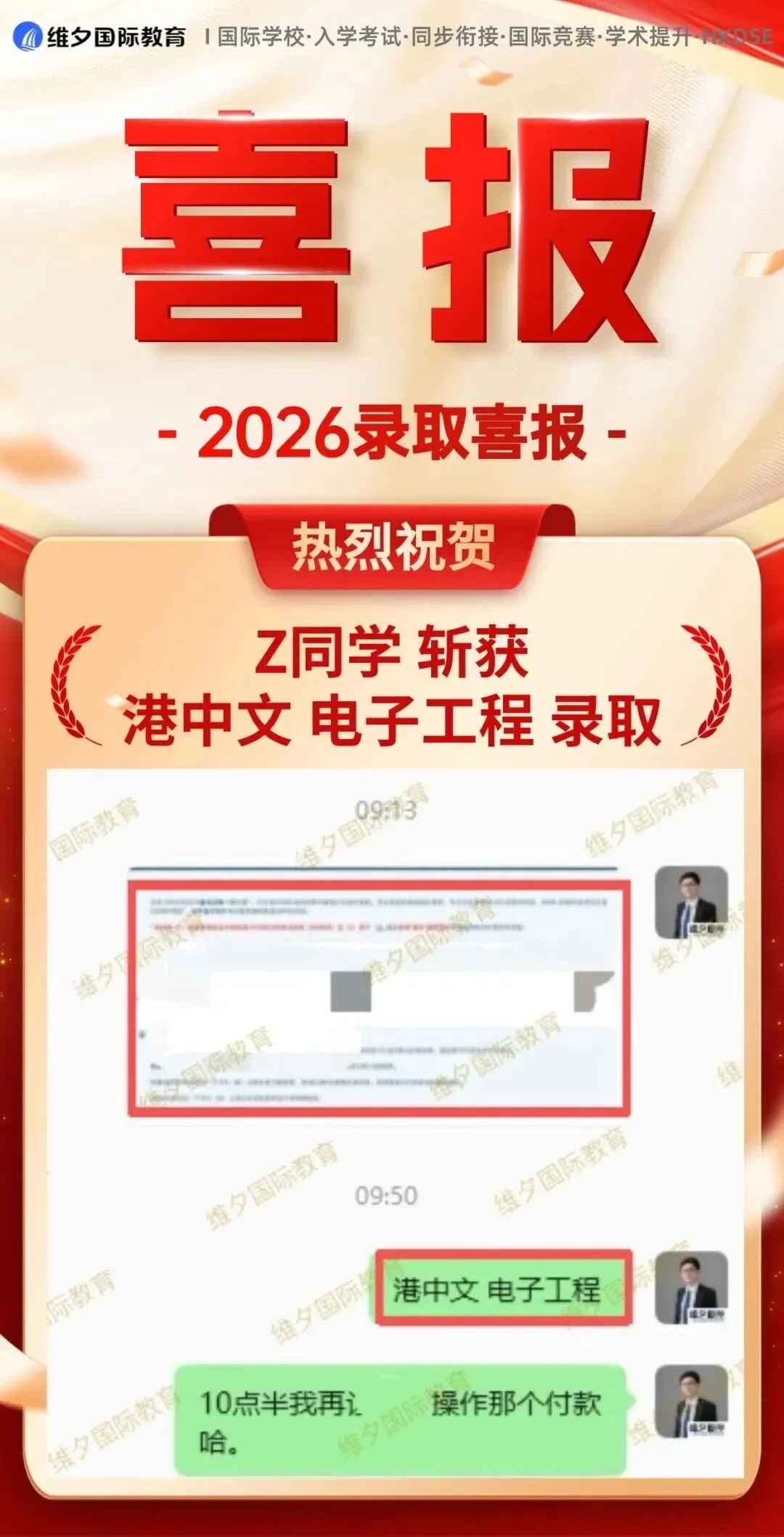 8 月 20 日开考!民心G12模考时间已定!考前一周这样准备最实在-第23张图片-四季读书网 8 月 20 日开考!民心G12模考时间已定!考前一周这样准备最实在-第23张图片-四季读书网