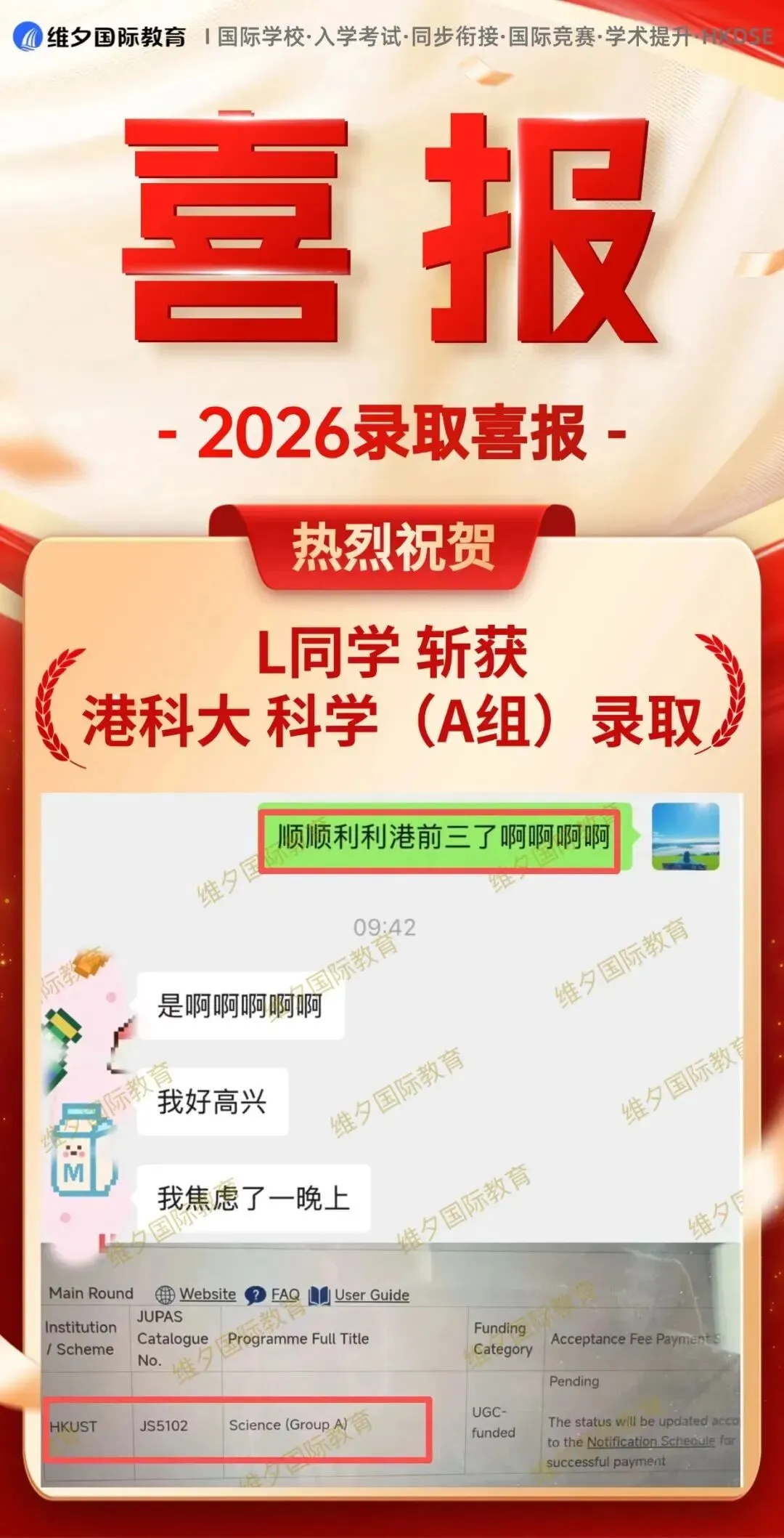 8 月 20 日开考!民心G12模考时间已定!考前一周这样准备最实在-第24张图片-四季读书网 8 月 20 日开考!民心G12模考时间已定!考前一周这样准备最实在-第24张图片-四季读书网