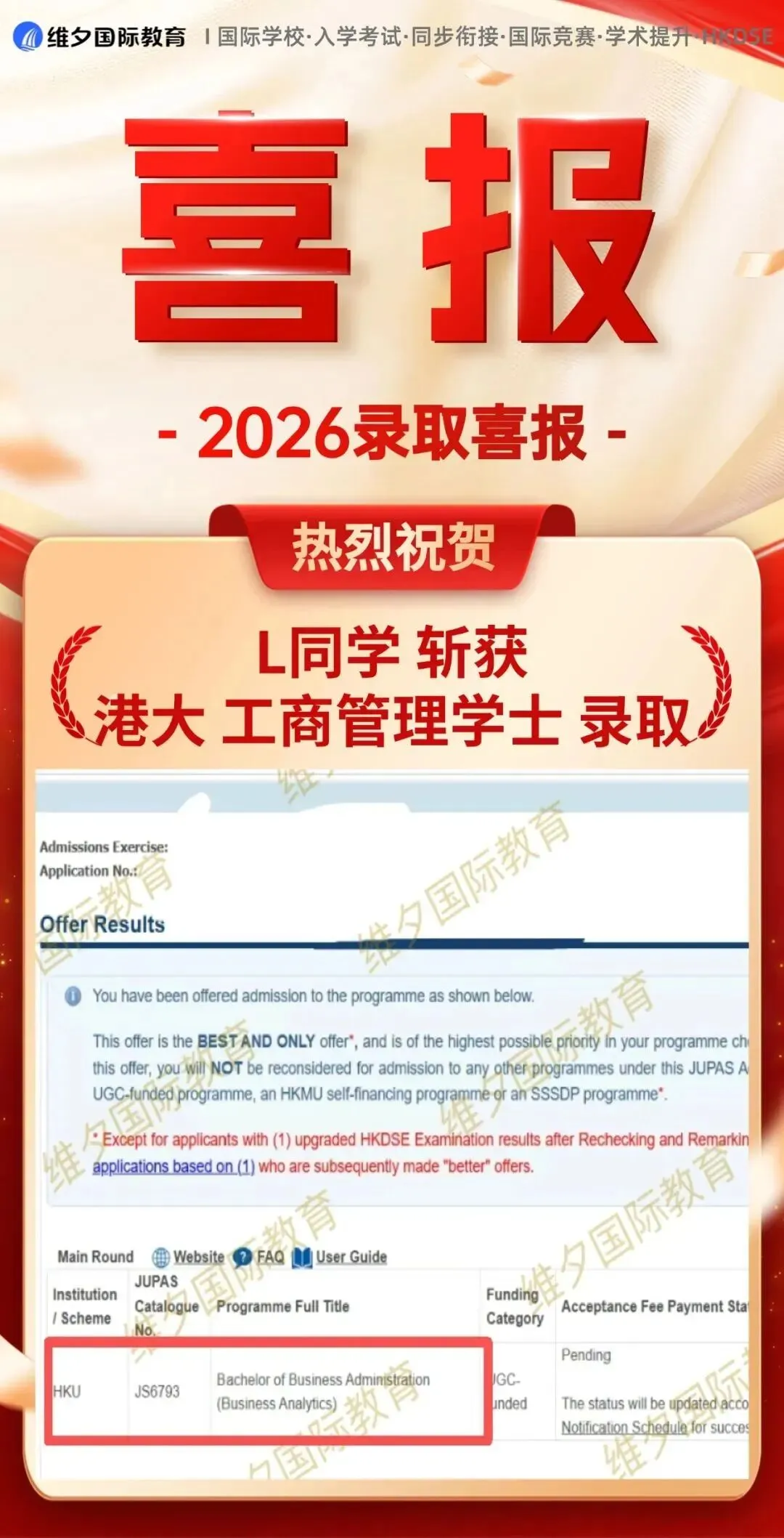 8 月 20 日开考!民心G12模考时间已定!考前一周这样准备最实在-第25张图片-四季读书网 8 月 20 日开考!民心G12模考时间已定!考前一周这样准备最实在-第25张图片-四季读书网