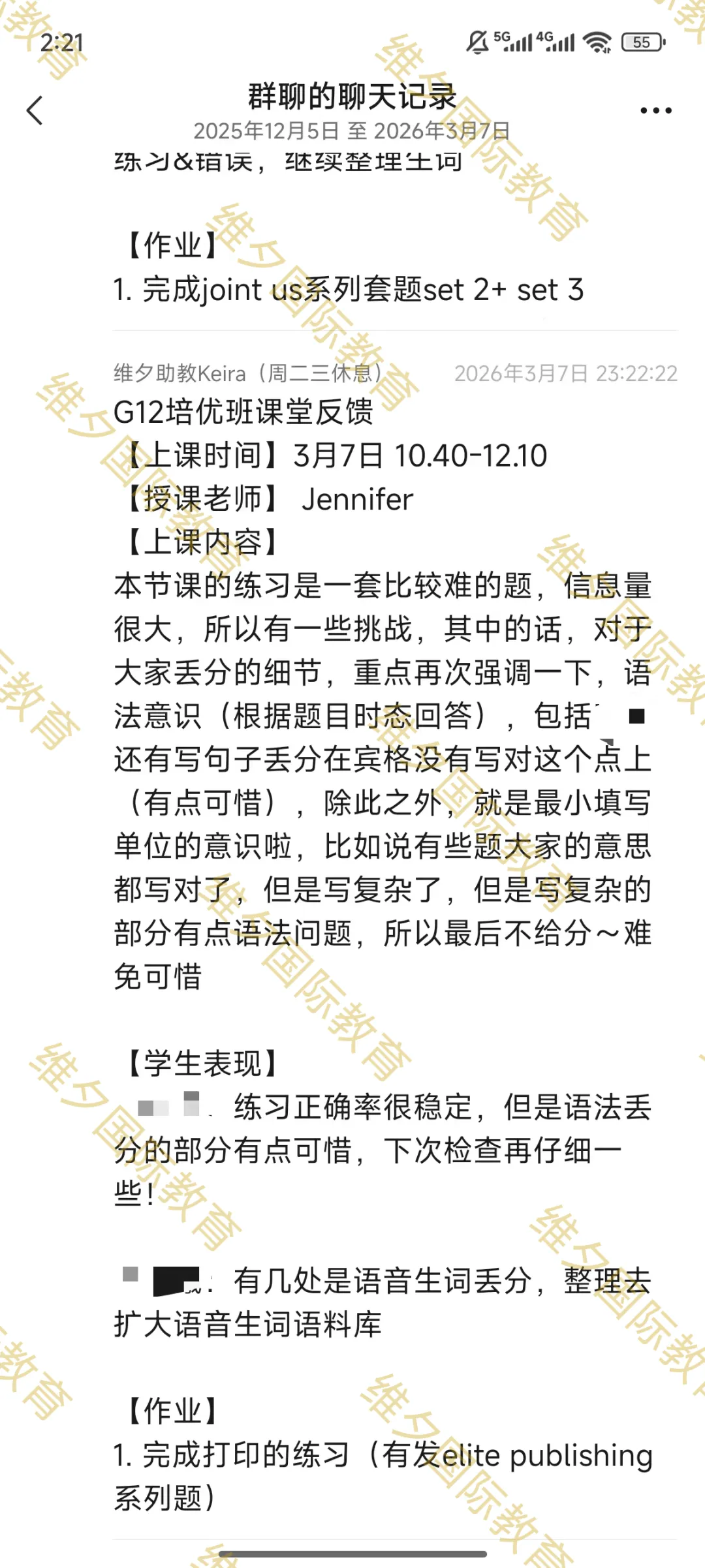 8 月 20 日开考!民心G12模考时间已定!考前一周这样准备最实在-第26张图片-四季读书网 8 月 20 日开考!民心G12模考时间已定!考前一周这样准备最实在-第26张图片-四季读书网